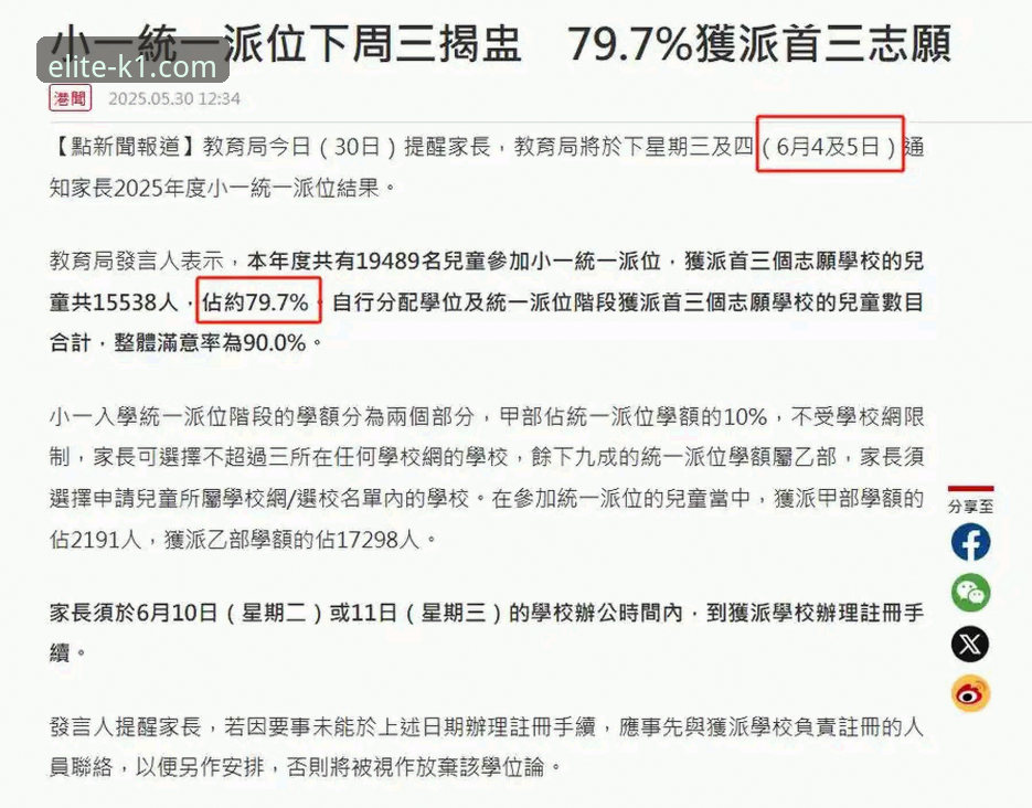 K1体育官网2026最新版使用教程：从下载安装到充值提现全攻略