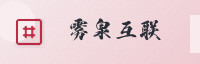 合作伙伴